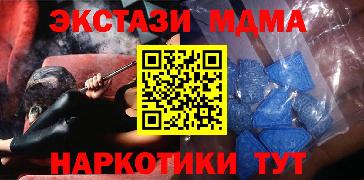 купить наркотики сайты  Вход с VPN  ЭКСТАЗИ Cube  Ecstasy  Муром  Экстази 250 мг 