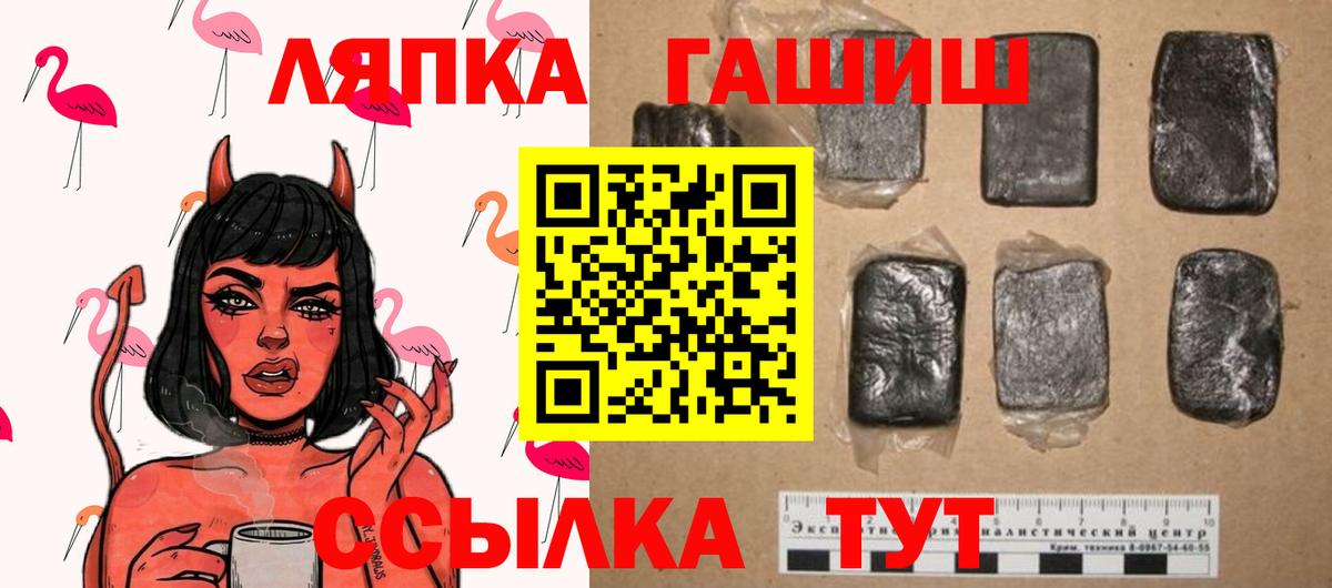 ГАШИШ гашик  ГАШИШ убойный  Муром  сколько стоит  Вход с VPN 