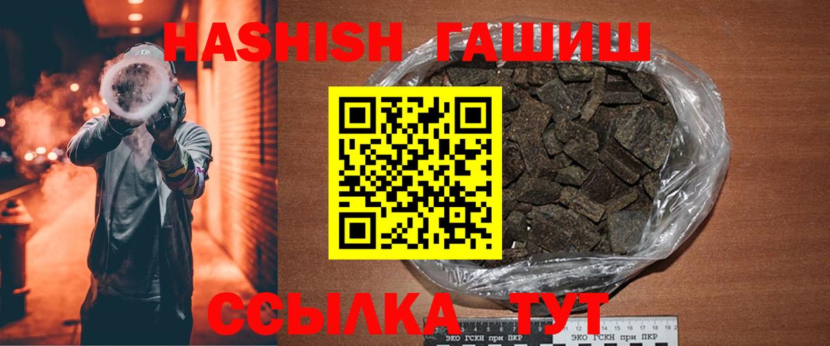 ГАШИШ VHQ Муром