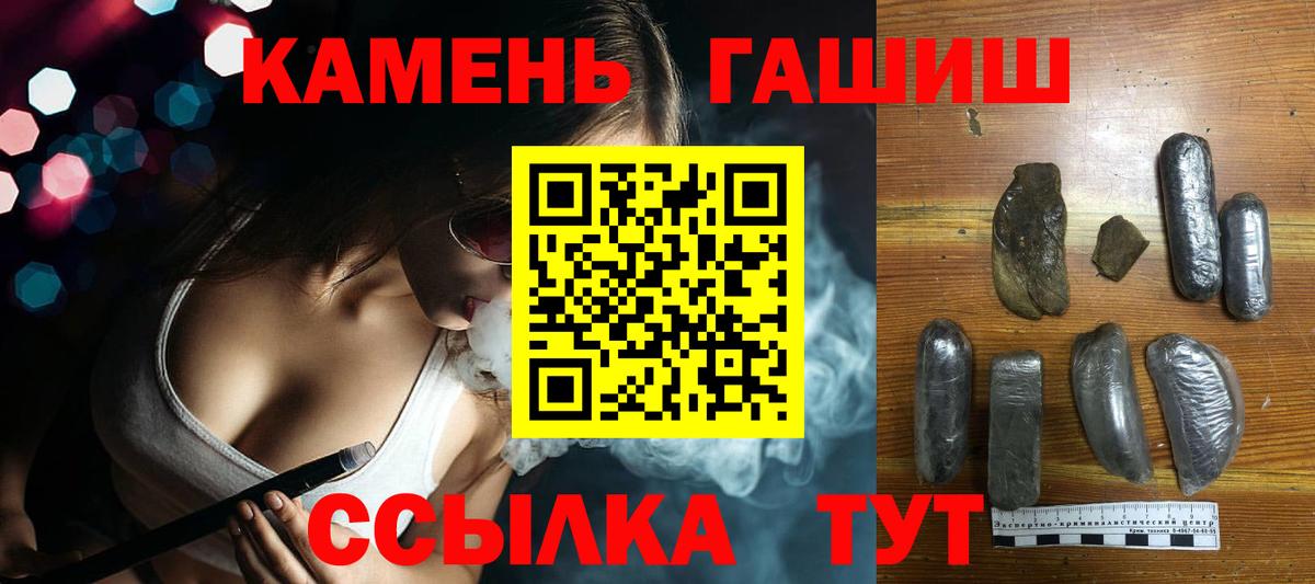 Гашиш  Муром  Вход с VPN  Канабис  ЭКСТАЗИ  NBOMe  Купить  Alpha PVP СК   Амфетамин   Меф   Кокаин 