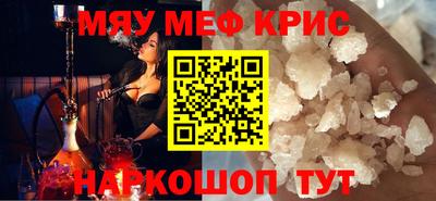 первитин Гай