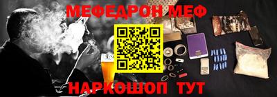 первитин Гай