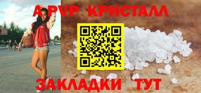 альфа пвп VHQ Гагарин