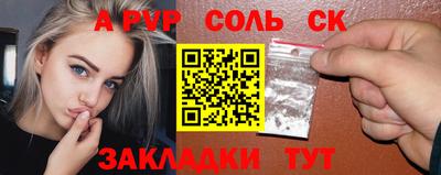 альфа пвп VHQ Гагарин