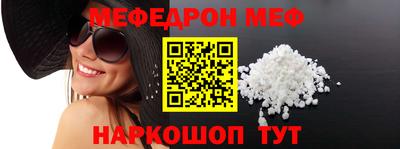 альфа пвп VHQ Гагарин