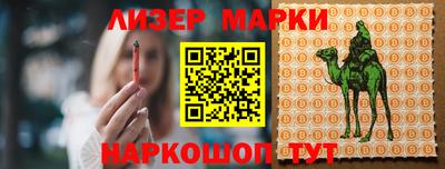 первитин Гай