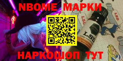 амфетамин Славгород