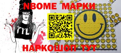 альфа пвп VHQ Гагарин