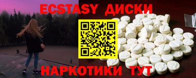 первитин Гай