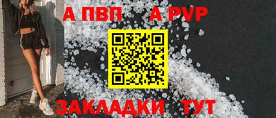 первитин Гай