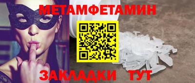 прущая мука Гатчина