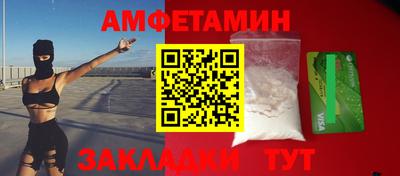 альфа пвп VHQ Гагарин