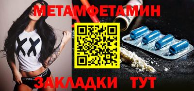 прущая мука Гатчина