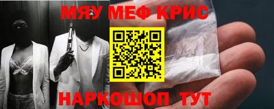 альфа пвп VHQ Гагарин