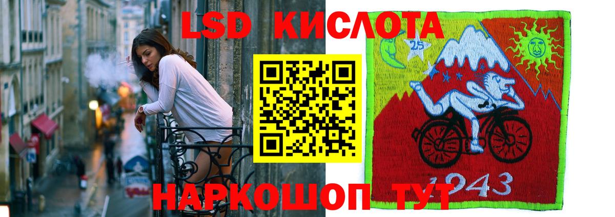 Лсд 25 экстази ecstasy Муром