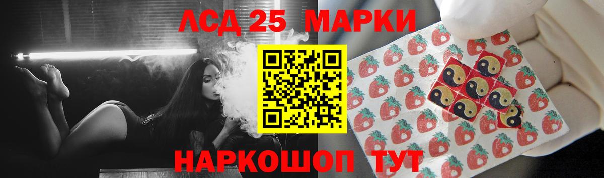 ЛСД экстази кислота  Вход с VPN  LSD-25 экстази ecstasy  Муром 