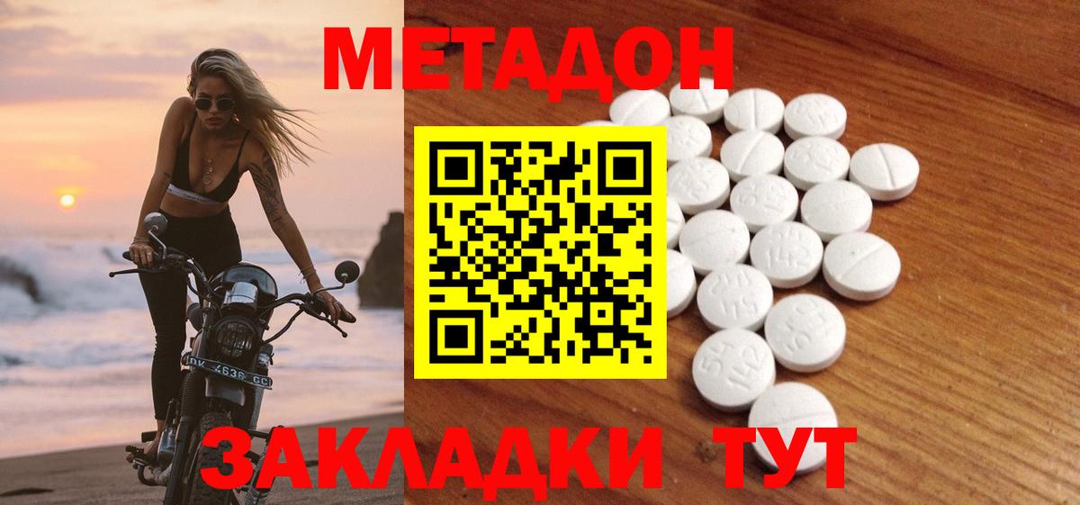  КОКАИН Муром