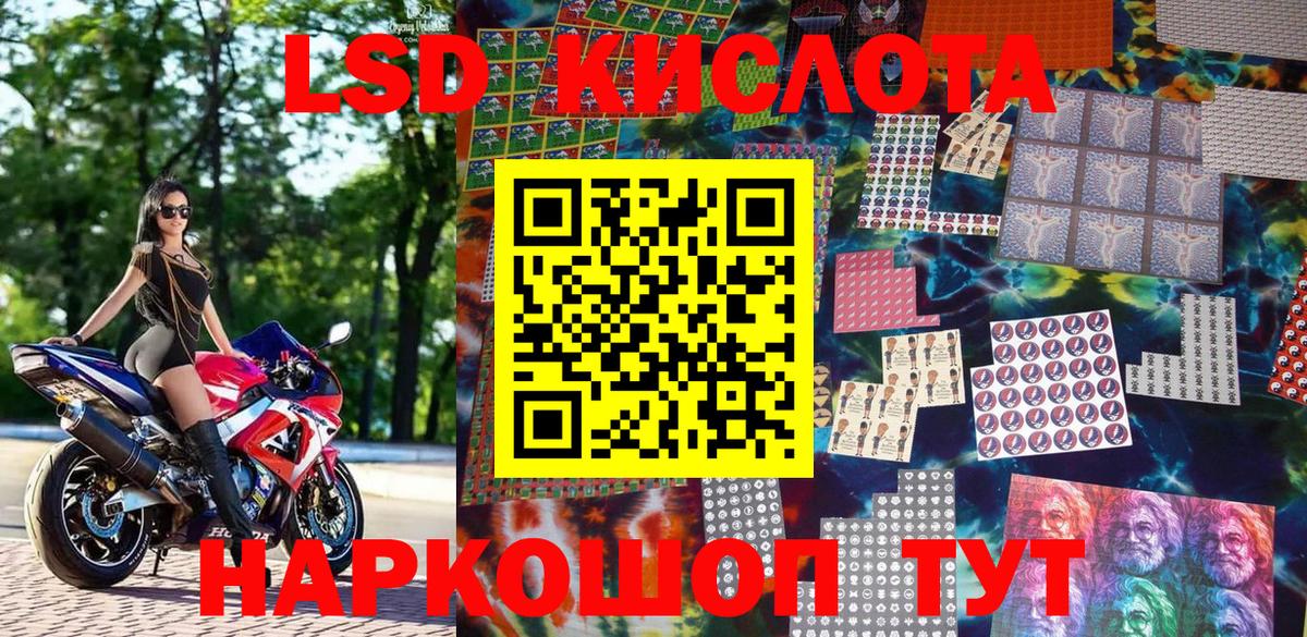 что такое наркотик  Вход с VPN  Муром  Марки 25I-NBOMe 1500мкг  Марки N-bome 